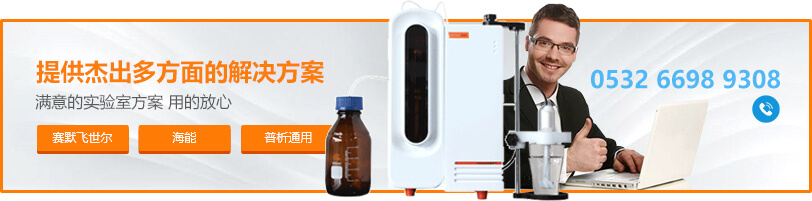 美國hach視頻熔點(diǎn)儀