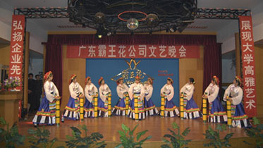 2006年1月，我司舉辦元旦文藝晚會