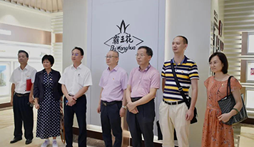 廣東省工商聯(lián)副主席張宏斌到廣東霸王花集團調(diào)研工作