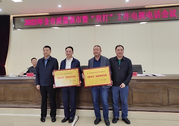 以質(zhì)量求生存，以創(chuàng)新謀發(fā)展 --廣東霸王花食品有限公司榮獲河源市第二屆政府質(zhì)量獎