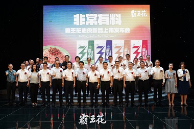3分鐘速食，非常有料！│廣東霸王花食品有限公司成功舉辦“霸王花速食拌粉”新品上市發(fā)布會