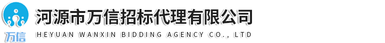 廣東霸王花實(shí)業(yè)集團(tuán)有限公司