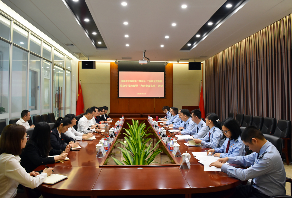 2 會議現場.jpg