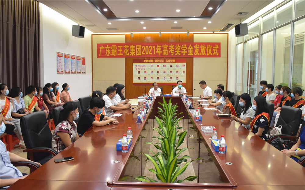 1630316776533314.jpg 會議現(xiàn)場_副本.jpg