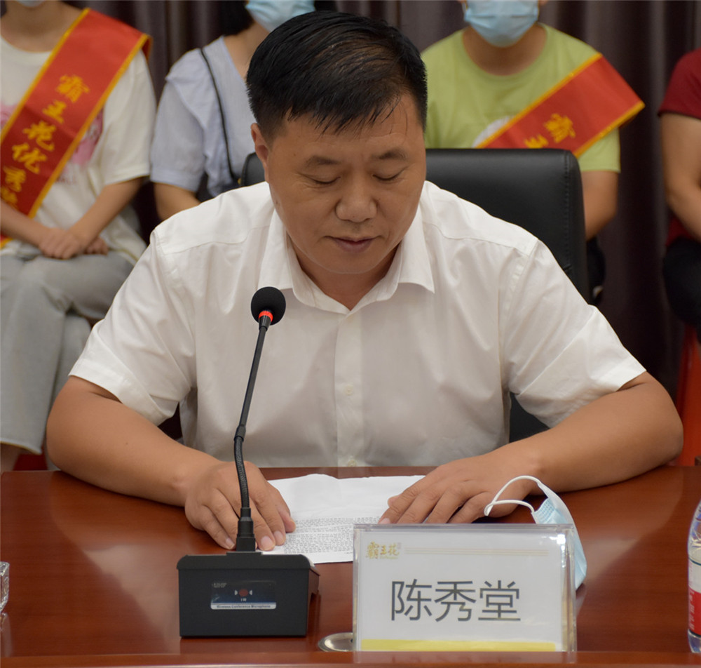 1630316926552800.jpg 家長代表發(fā)言2.jpg