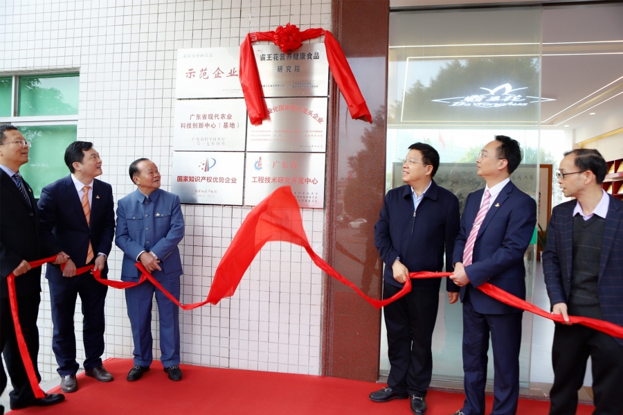 朱日楊董事長(zhǎng)、朱榮業(yè)總裁等人共同揭幕.jpg