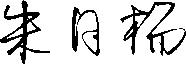 8b1ab437d94dc7847f9f695cf555ac69.png